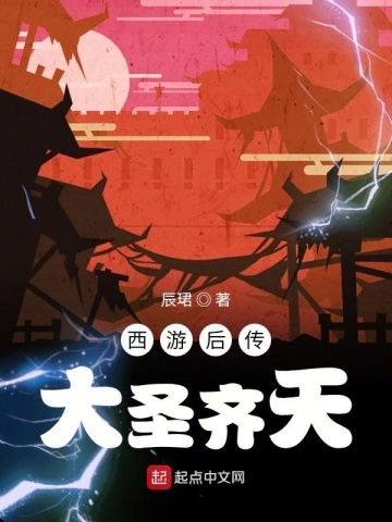 ���κ󴫣���ʥ����