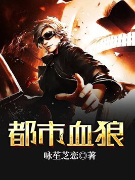 ����Ѫ��