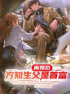 ���󣬷�֪�������׸�