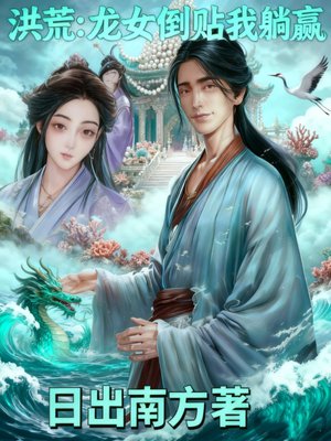 ��ģ���Ů��������Ӯ