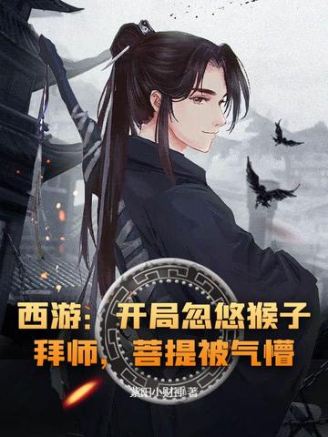 ���Σ����ֺ��ƺ��Ӱ�ʦ�����ᱻ���£�